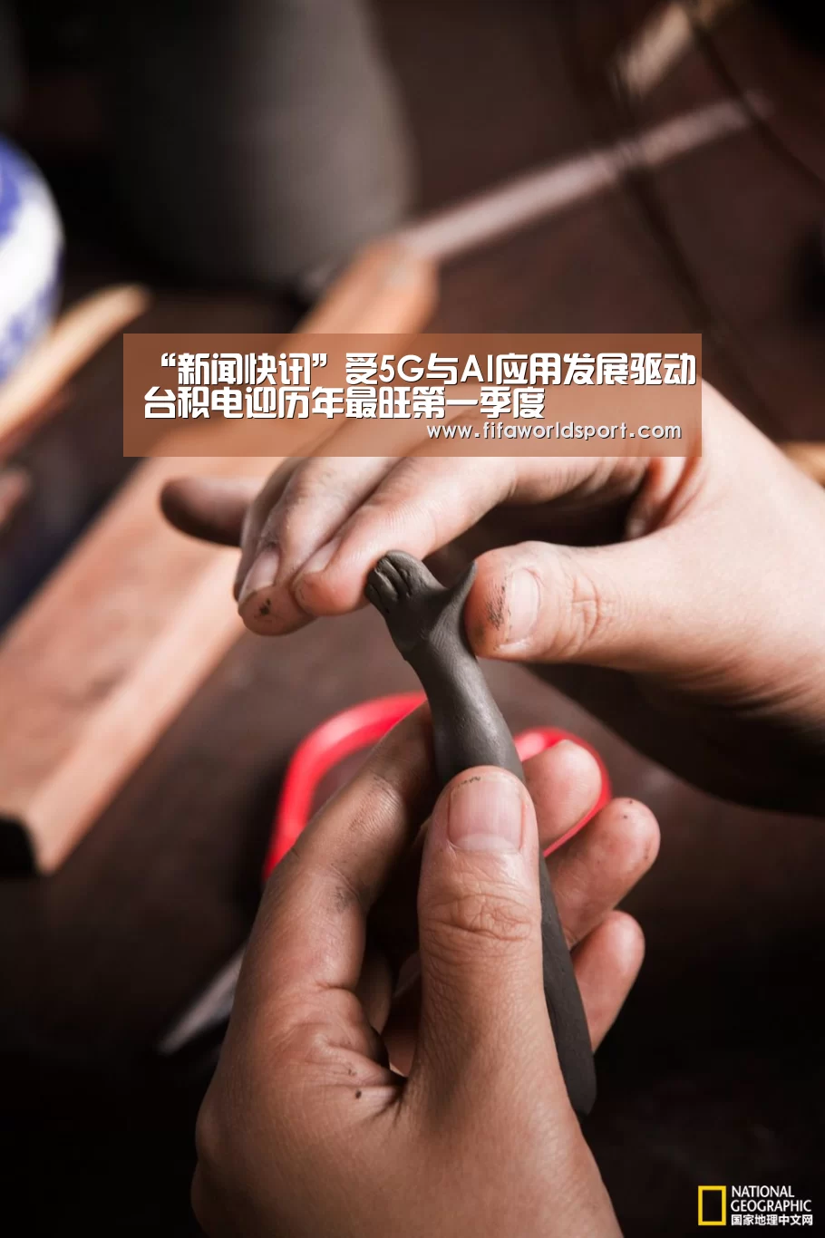 赛程时间