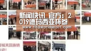 新闻快讯