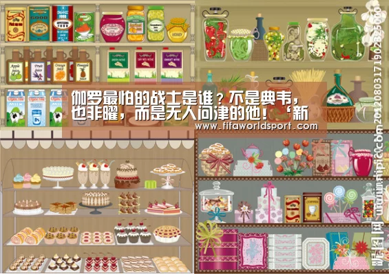 球队资料
