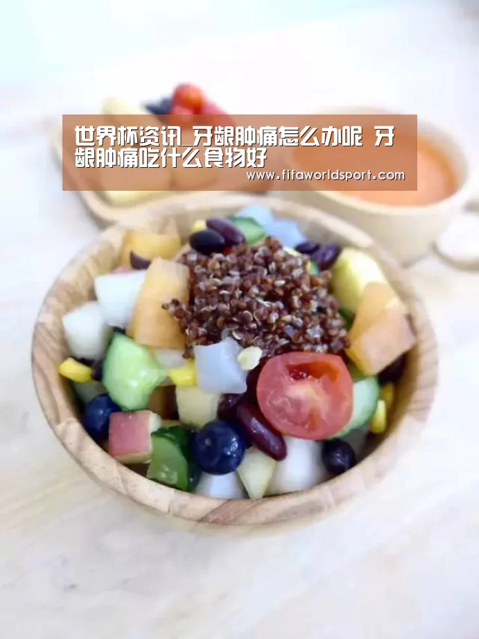 赛程时间