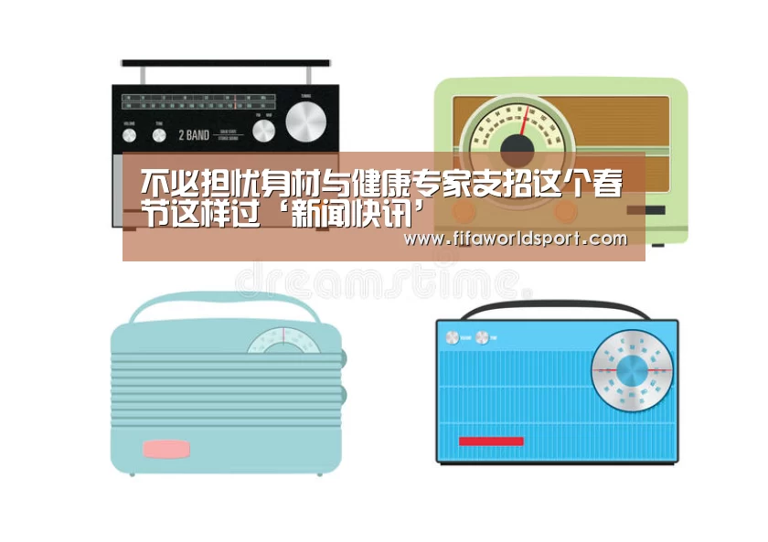 球队资料