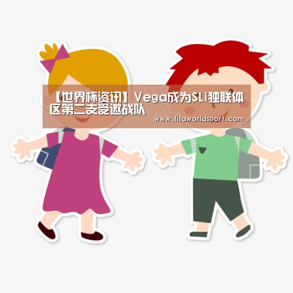 球队资料