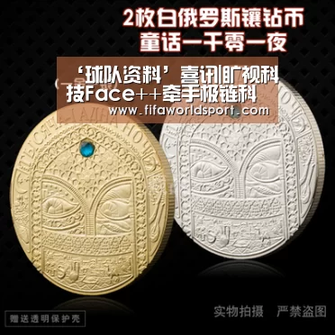 ‘球队资料’喜讯|旷视科技Face++牵手极链科技Video++让美好即刻发生!(图1) 赛程时间