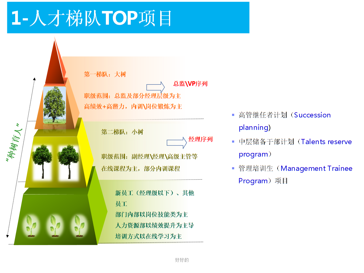 ‘球队资料’喜讯|旷视科技Face++牵手极链科技Video++让美好即刻发生!(图2) 赛程时间