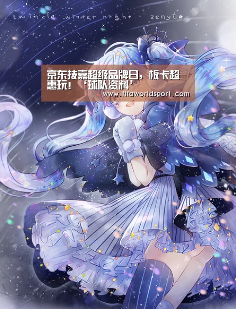 赛程时间