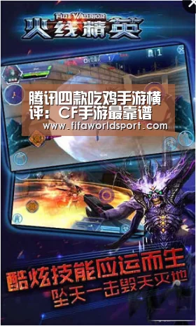 球队资料