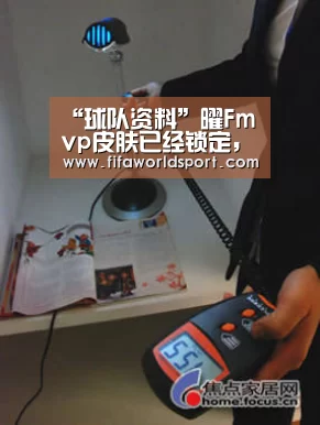 “球队资料”曜Fmvp皮肤已经锁定,裴擒虎新皮太香,云中君,瑶cp皮肤将上线(图1) 赛程时间